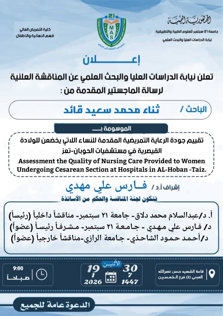 إعلان