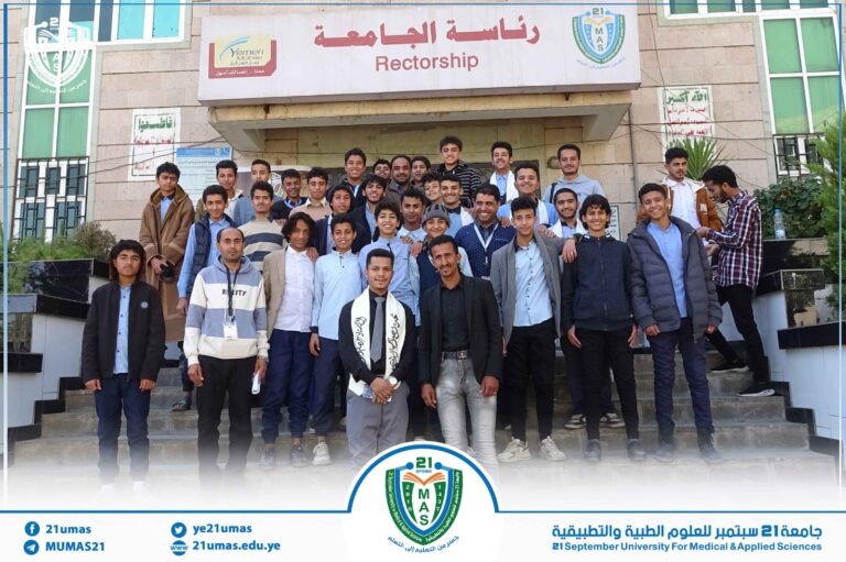 مدرسة نجوم العصر الحديث تنظم زيارة لطلبتها إلى الجامعة لتعريفهم بكليات وأقسام ونظام التعليم في الجامعة.