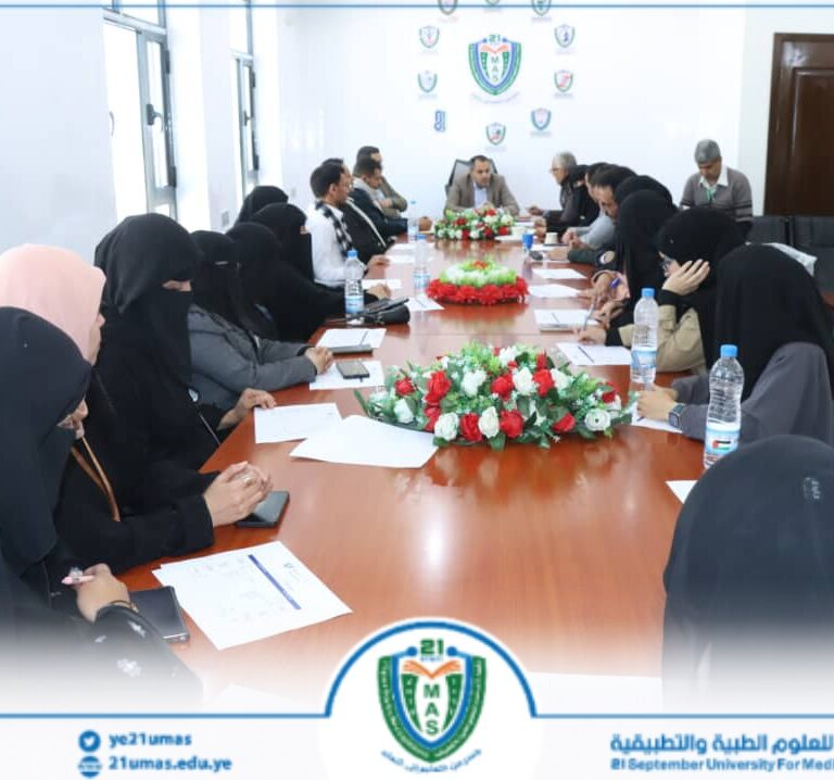 معالي رئيس الجامعة الأستاذ الدكتور مجاهد علي معصار يترأس اجتماعاً لفريق الجودة والاعتماد الاكاديمي لمناقشة جملة من المواضيع المتعلقة بخطط وتعزيز الجودة والاعتماد الأكاديمي بالجامعة, بحضور مساعد رئيس الجامعة لشؤون الجودة والأعتماد الأكاديمي الأستاذ عبد القاهر العسلي.
