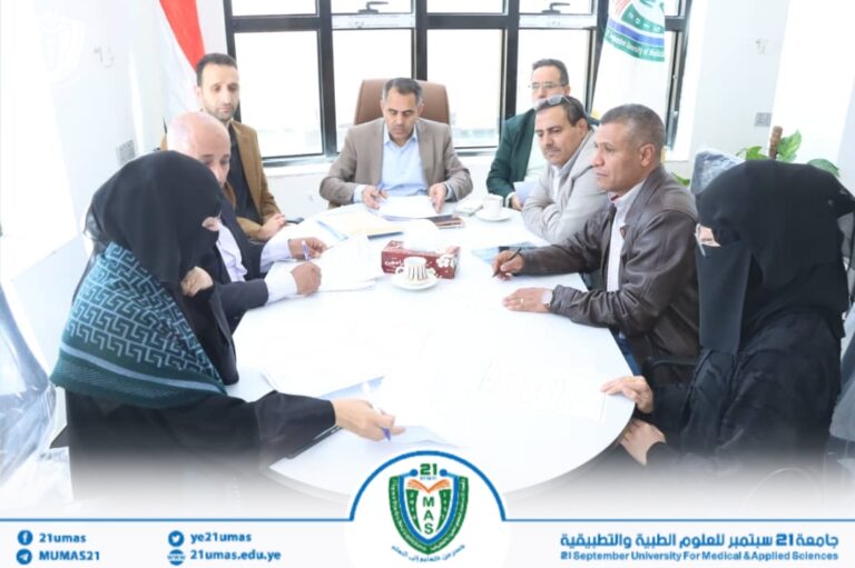 معالي رئيس الجامعة الأستاذ الدكتور مجاهد علي معصار يعقد اجتماعاً مع لجنة مراجعة البحوث العلمية المحكمة, بحضور نائبي رئيس الجامعة للشؤون الأكاديمية والطلاب الأستاذ الدكتور مطيع ابو عريج والأستاذ الدكتور جميل مجلي..