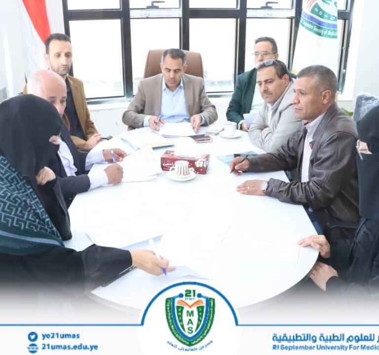 معالي رئيس الجامعة الأستاذ الدكتور مجاهد علي معصار يعقد اجتماعاً مع لجنة مراجعة البحوث العلمية المحكمة, بحضور نائبي رئيس الجامعة للشؤون الأكاديمية والطلاب الأستاذ الدكتور مطيع ابو عريج والأستاذ الدكتور جميل مجلي..
