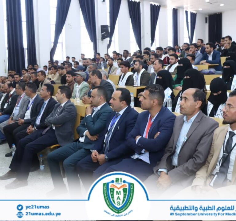 بمشاركة جامعة 21 سبتمبر للعلوم الطبية والتطبيقية دّشنت بصنعاء اليوم المسابقة العلمية الرابعة لطلبة الجامعات وكليات المجتمع الحكومية والأهلية في تخصصات” المختبرات، التمريض، التخدير، الذكاء الاصطناعي”، ينظمها قطاع التعليم العالي.بحضور نائب وزير التربية والتعليم والبحث العلمي الأستاذ الدكتور حاتم الدعيس.
