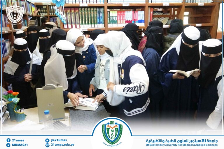مدرسة نجوم العصر الحديث تنظم زيارة لطالباتها إلى الجامعة لتعريفهم بكليات وأقسام ونظام التعليم في الجامعة.