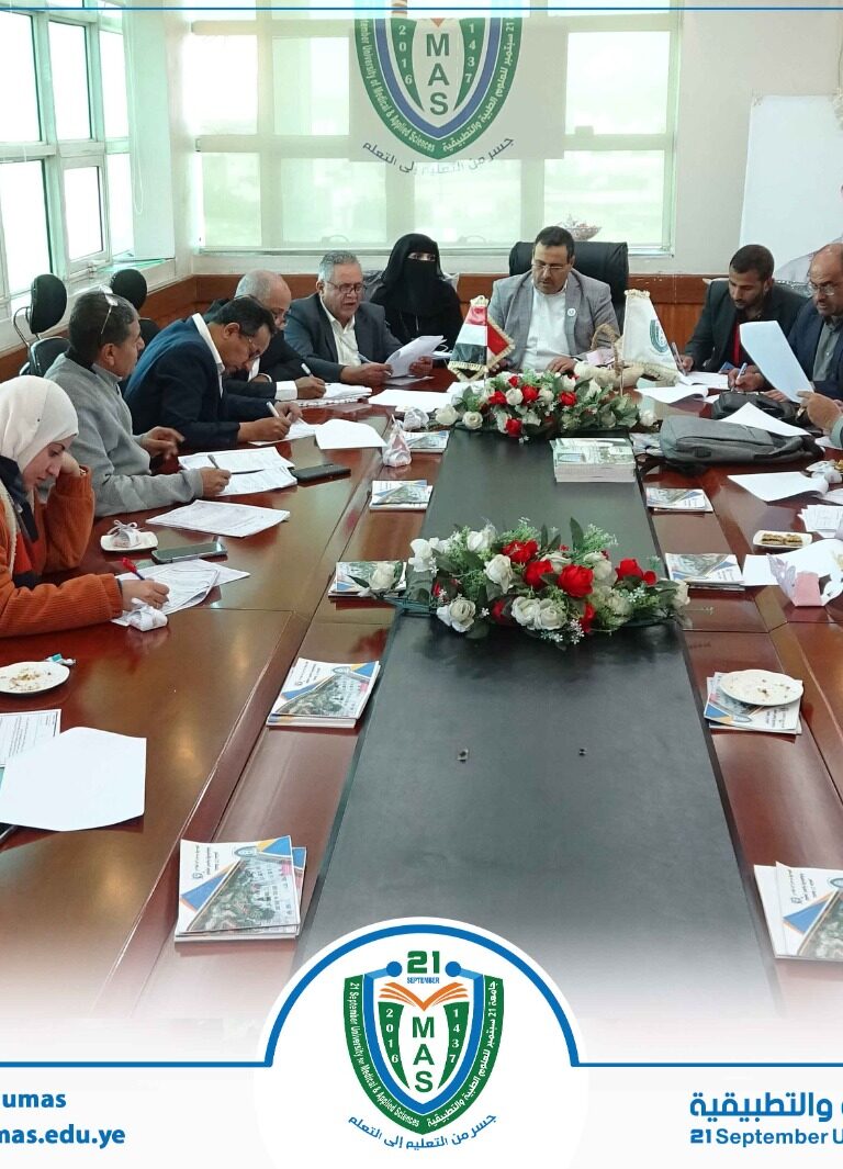 مجلس شؤون الطلاب يعقد اجتماعه الدوري الخامس للعام الجامعي 1447هـ برئاسة نائب رئيس الجامعة لشئون الطلاب الأستاذ الدكتور جميل مجلي. ويناقش المواضيع المدرجة في جدول أعماله و ما استجد من أعمال و يتخذ إزاءها القرارات المناسبة