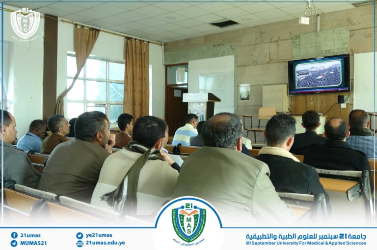 اليوم الثقافي الأسبوعي تناول جوانب من مكارم الأخلاق وإضاءات من محاضرات الشهيد القائد بعنوان (مكارم الأخلاق) ومحاضرات السيد القائد.