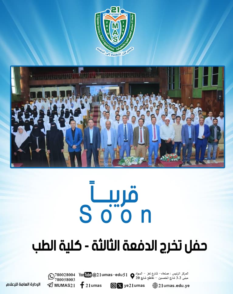 #Soon