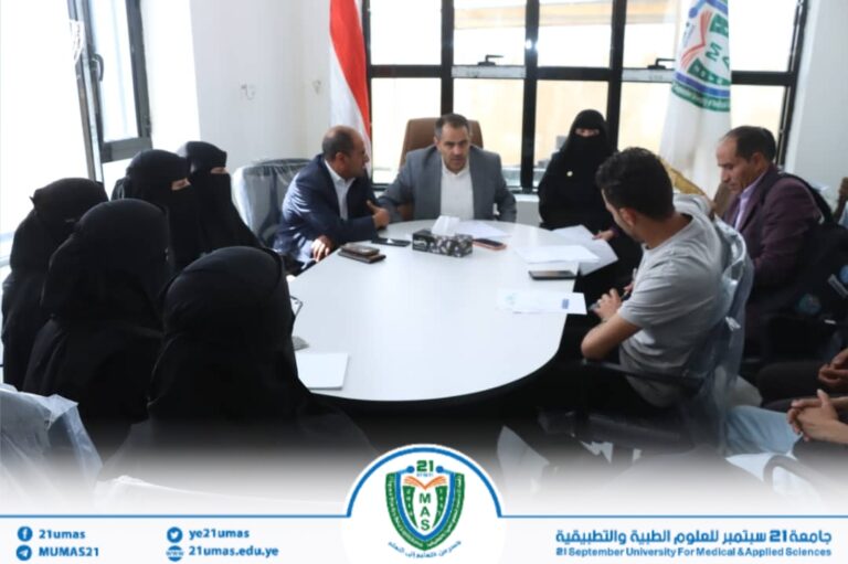 معالي رئيس الجامعة الأستاذ الدكتور مجاهد علي معصاريناقش مع اللجنة التحضيريه لحفل تخريج الدفعة الثالثة من طلبة كلية الطب المزمع أقامته خلال الأسبوع القادم