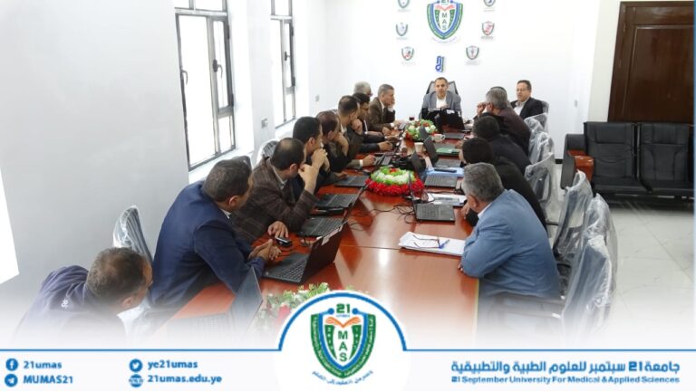 انعقاد مجلس الجامعة الدوري الخامس 1447هـ