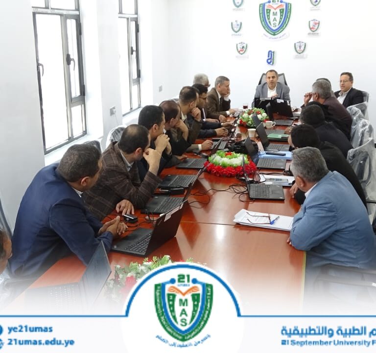 انعقاد مجلس الجامعة الدوري الخامس 1447هـ