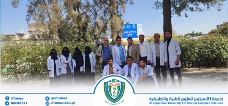تدشين الامتحانات العملية السريرية لطلاب التمريض والعلوم الطبية