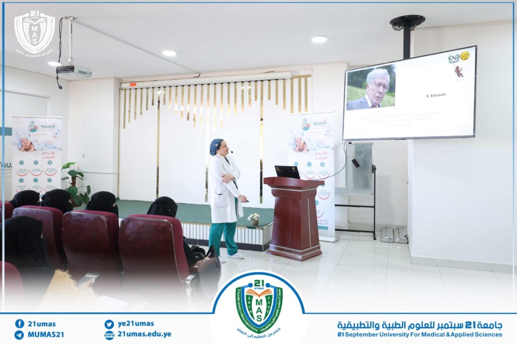 IMG-20260105-WA0019 - جامعة 21 سبتمبر