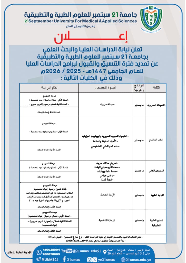 إعلان