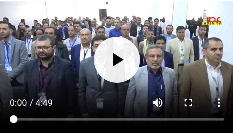 صنعاء : مناقشة وإقرار الخطة الاستراتيجية لجامعة 21 سبتمبر للعلوم الطبية والتطبيقية قناة عدن الفضائية21 رجب  1447هــ  –  21-07-144710  يناير   2026 -10-01-2026