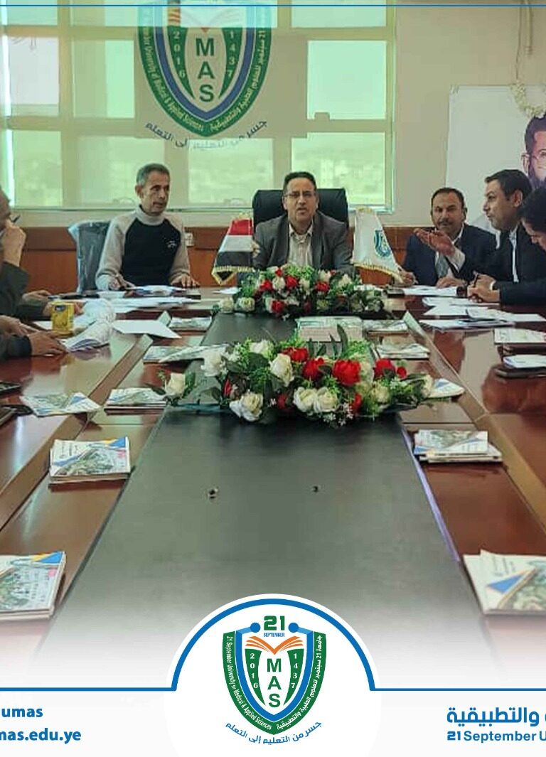 المجلس الأكاديمي يعقد اجتماعه الدوري الثالث ١٤٤٧ھ