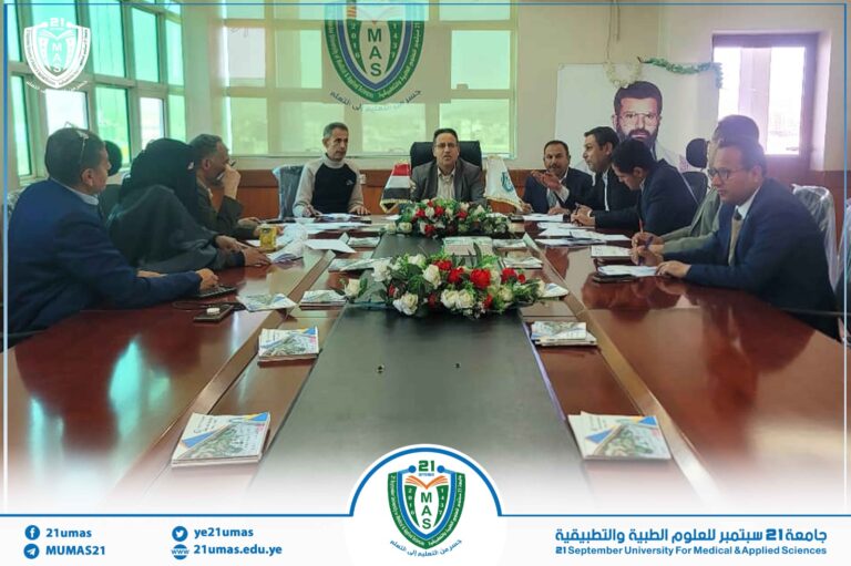 المجلس الأكاديمي يعقد اجتماعه الدوري الثالث ١٤٤٧ھ
