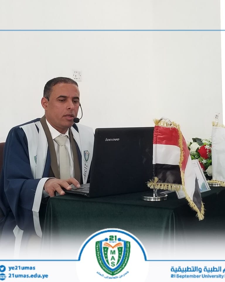 جامعة 21 سبتمبر تناقش علنًا رسالة ماجستير نوعية حول الإنتان المرتبط بجهاز التنفس الصناعي في العناية المركزة بالمستشفيات الحكومية بصنعاء