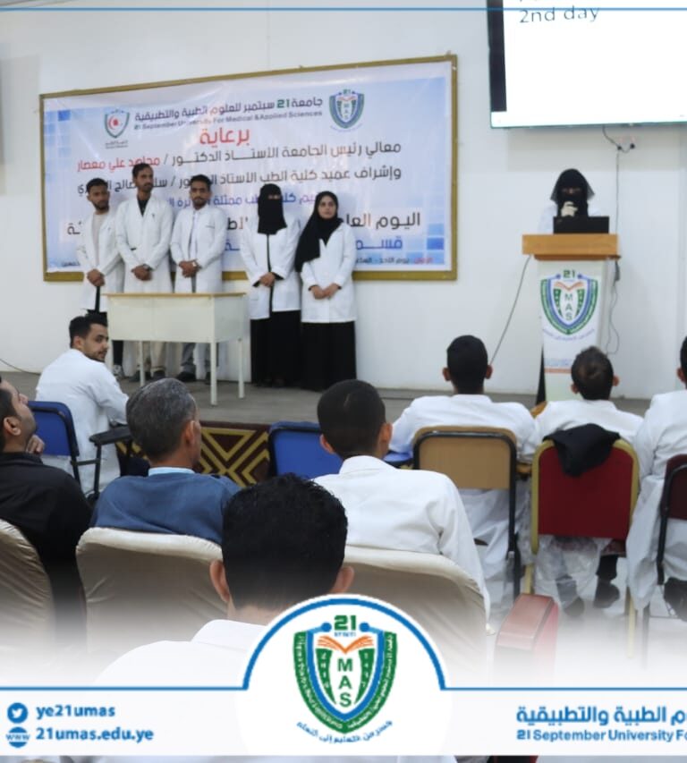 كلية الطب تنظم اليوم العلمي الرابع لأطباء الامتياز من الدفعة الثالثة