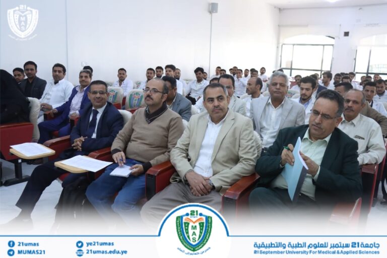 جانب من بروفات عرض بحوث التخرج لطلبة الدفعة  الرابعة -كلية الطب- بحضور معالي رئيس الجامعة الأستاذ الدكتور مجاهد علي معصار ونائب رئيس الجامعة للشؤون الأكاديمية الأستاذ الدكتور مطيع أبو عريج وعميد كلية الطب وعدد من نواب العمداء ورؤساء الأقسام العلمية…
