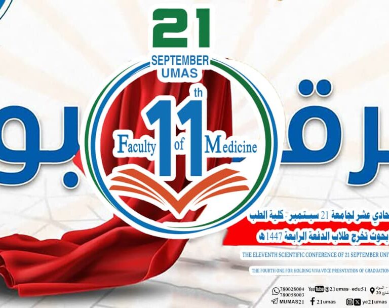 #ترقبوا