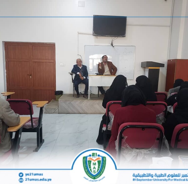 جانب من اجتماع عميد كلية الإدارة الطبية الأستاذ الدكتور إبراهيم الحمدي ونائبه الأستاذ الدكتور صادق السعدي وأمين الكلية الأستاذ وثاب السلفي مع خريجي هذا العام للاعداد والتجهيز لمناقشة ابحاث التخرج والمزمع عرضها الأسبوع القادم…