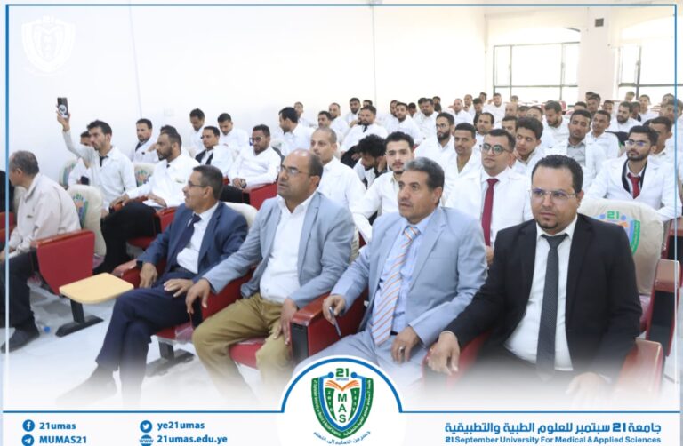 جانب من بروفات عرض بحوث التخرج لطلبة الدفعة  الرابعة -كلية الطب- بحضور نائب عميد الكلية لشؤون الطلاب الأستاذ الدكتور احمد مبارك ونائب عميد كلية العلوم الطبية التطبيقية الدكتور فضل شجاع الدين وعدد من رؤساء الأقسام العلمية…