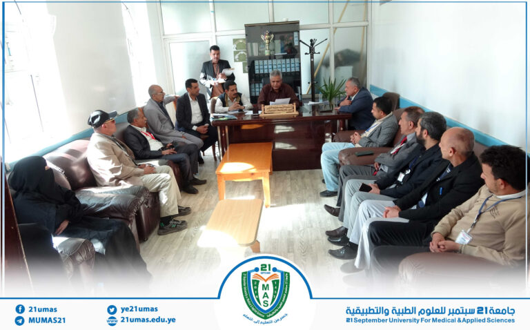 امين عام الجامعة الأستاذ عبد الكريم الأكحلي يناقش خلال ترؤسه اجتماعا ضم الامينين العامين المساعدين و مسجل عام الجامعة ومدراء العموم عددا من المواضيع المتعلقة بالعمل المالي والإداري في مختلف القطاعات،  و أهمية التواصل مع الجهات المعنية لإنشاء جسر مشاة أمام مبنى الجامعة بالخمسين.