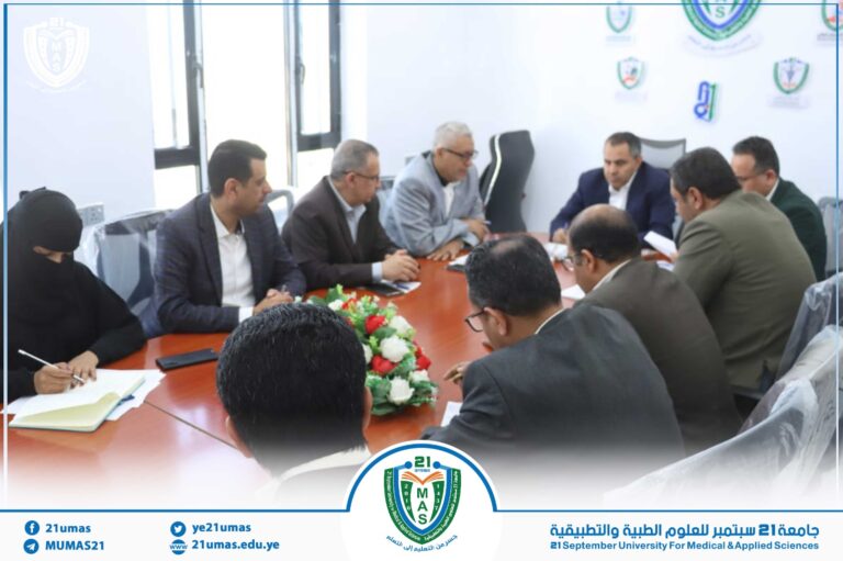 معالي رئيس الجامعة الأستاذ الدكتور مجاهد علي معصار يترأس اجتماع المجلس التنفيذي للجودة. وفي الاجتماع الذي حضره أعضاء المجلس التنفيذي، تم استعراض جملة من الموضوعات التي تم تنفيذها في مجال مواصلة تطوير وتحديث برامج الجودة في مختلف قطاعات الجامعة. وقد أثنى معالي رئيس الجامعة على الجهود المبذولة من قبل فريق تطوير الجودة والتعاون والتكامل في مختلف الإدارات المعنية، لما فيه التطبيق الأمثل لمعايير الجودة التي تنتهجها الجامعة سلوكاً وممارسة، مشدداً على أهمية الاستمرار بالوتيرة نفسها لتحقيق رؤية وأهداف الجامعة.