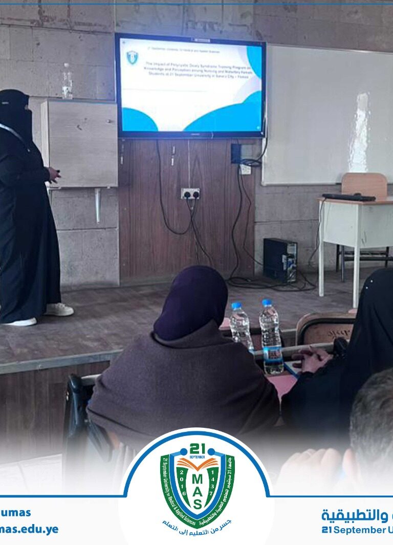 جانب من مناقشة ثلاثة سمنارات علمية لطلبة الدراسات العليا لنيل درجة الماجستير في كلية الطب المخبري وكلية التمريص العالي بحضور نائب رئيس الجامعة لشؤون الطلاب الأستاذ الدكتور جميل مجلي وعميد كلية الطب المخبري الأستاذ الدكتور ابتسام الزبيدي وعميد كلية العلوم الطبية التطبيقية الأستاذ الدكتور عبد السلام دلاق  ونواب العمداء ورؤساء الاقسام…​الجدير ذكره ان هذه الخطوة تأتي في إطار حراك بحثي مستمر تشهده الجامعة في مختلف الكليات لتطوير الكوادر الوطنية في التخصصات الطبية النوعية، ورفد الساحة العلمية بدراسات تخصصية حديثة.
