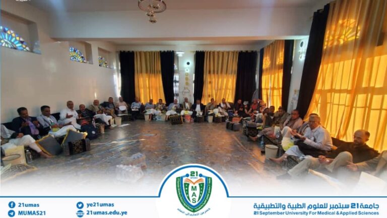 معالي رئيس جامعة 21 سبتمبر يشارك في اللقاء الموسع والورشة المركزية لوزارة التربية والتعليم والبحث العلمي