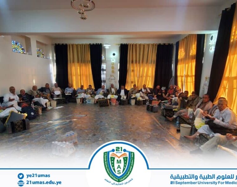 معالي رئيس جامعة 21 سبتمبر يشارك في اللقاء الموسع والورشة المركزية لوزارة التربية والتعليم والبحث العلمي