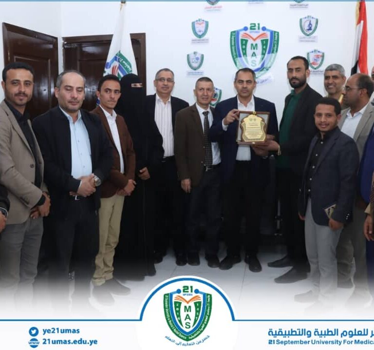ملتقى الطالب الجامعي يكرّم رئيس جامعة 21 سبتمبر بدرع الملتقى تقديراً لجهوده في دعم مسيرة الجامعة