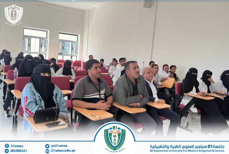 تواصل بروفات عرض ابحاث التخرج لطلبة كلية  الادارة الطبيه بحضور عميد الكلية الأستاذ الدكتور إبراهيم الحمدي  ونائب العميد الأستاذ الدكتور صادق السدعي وأمين الكلية الأستاذ وثاب السلفي..