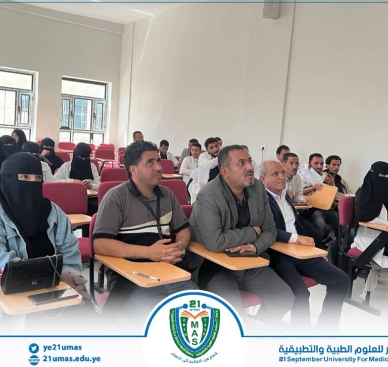 تواصل بروفات عرض ابحاث التخرج لطلبة كلية  الادارة الطبيه بحضور عميد الكلية الأستاذ الدكتور إبراهيم الحمدي  ونائب العميد الأستاذ الدكتور صادق السدعي وأمين الكلية الأستاذ وثاب السلفي..