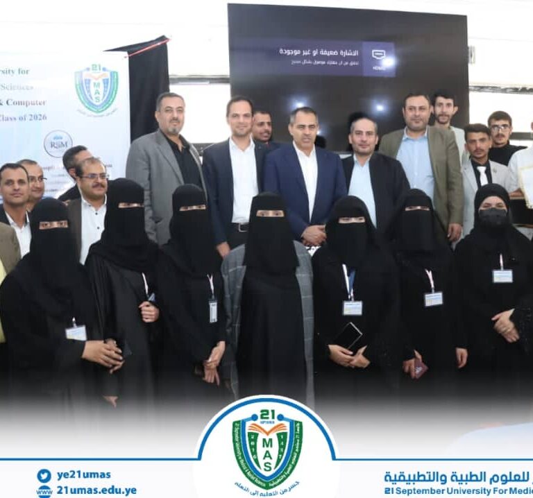 #اليوم⬇️⬇️#برعاية وحضور معالي رئيس الجامعة الأستاذ الدكتور مجاهد علي معصار وتحت شعار ( دمج التكنولوجيا والهندسة بالجانب الطبي هو مستقبل الابتكار), تنظم كلية الهندسة والحاسوب المناقشة العلمية لمشاريع وبحوث تخرج الدفعة الأولى- تكنولوجيا المعلومات والهندسة الطبية-  بحضور عميد الكلية د. عبد الرحمن عبيد وعدد من عمداء الكليات ونوابهم ورؤساء الاقسام…