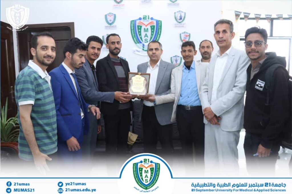 1003149587 - جامعة 21 سبتمبر