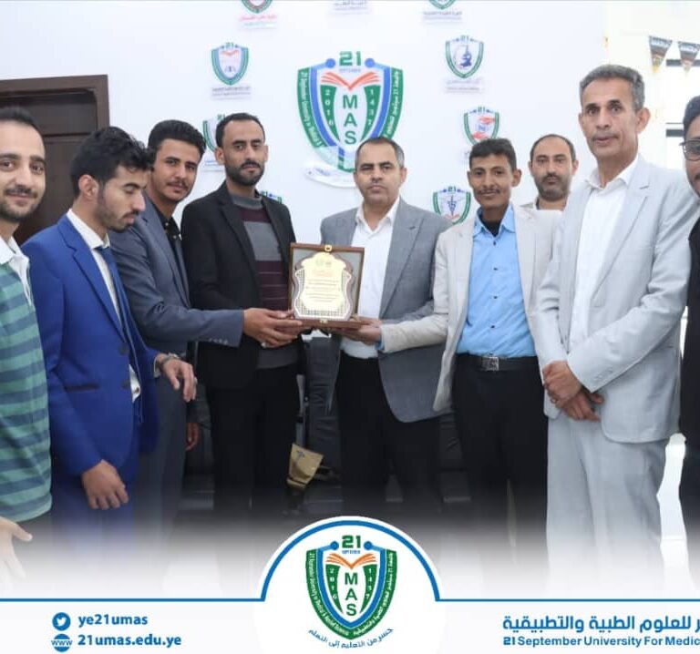 طلاب الدفعة الثالثة من كلية العلوم الطبية التطبيقية يكرمون معالي رئيس الجامعة بدرع الملتقى