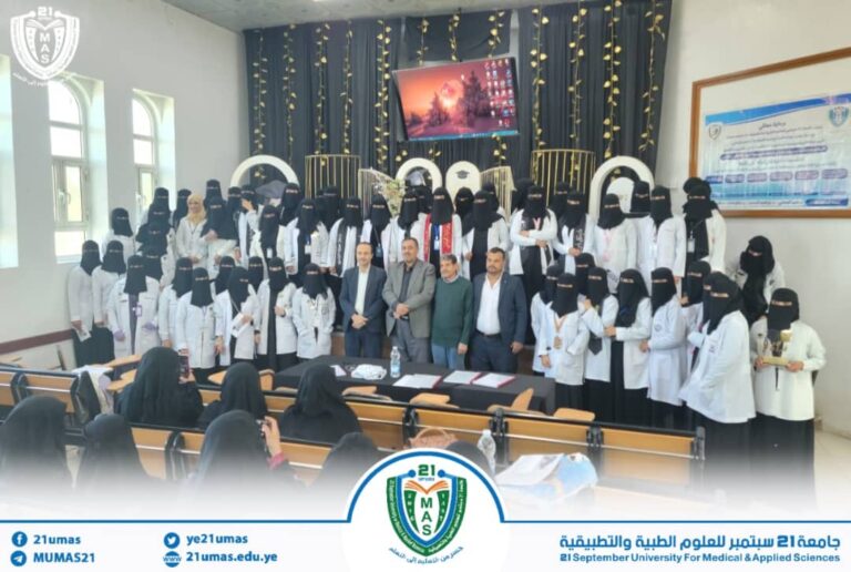 جانب من المناقشات العلنية لبحوث تخرج طلبة المركز الطبي بعمادة البيئة وخدمة المجتمع بحضور عميد العمادة الأستاذ الدكتور منير الوصابي وعميد كلية الإدارة الطبية الأستاذ الدكتور إبراهيم الحمدي ونائب عميد كلية العلوم الطبية التطبيقية الدكتور فضل شجاع ومديرة المركز -أمين العمادة- الدكتورة سارة الصغير وعدد من المسئولين وجمع من الطلبة والمهتمين.