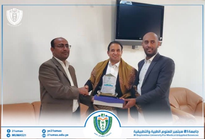 بتوجيهات معالي رئيس الجامعة الأستاذ الدكتور مجاهد علي معصارمدير عام الموارد البشرية الأستاذ علي الجدرة يكرم مدير مكتب وزير الخدمة المدنية والتطوير الإداري ومدير عام المراجعة الداخلية بالوزارة.