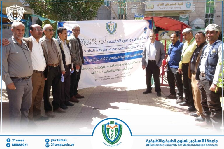 معالي رئيس الجامعة يدشن البطولات الرياضية الرمضانية السنوية الثانية لعام 1447هـ