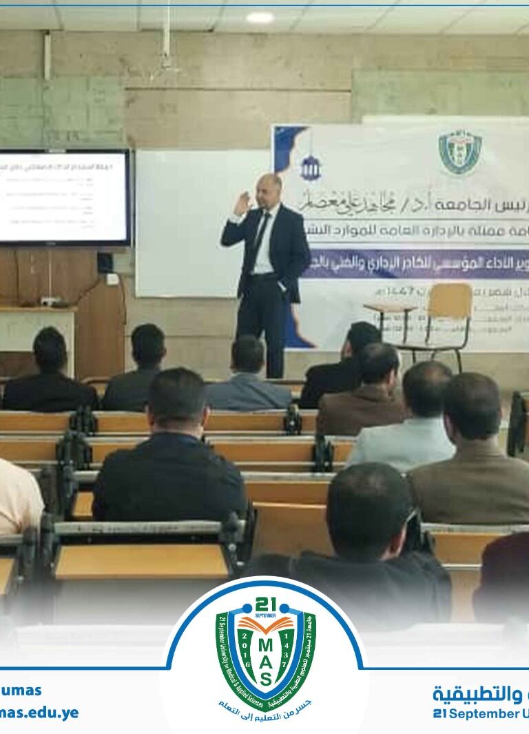 تواصل دورة الذكاء الاصطناعي في الأعمال الإدارية