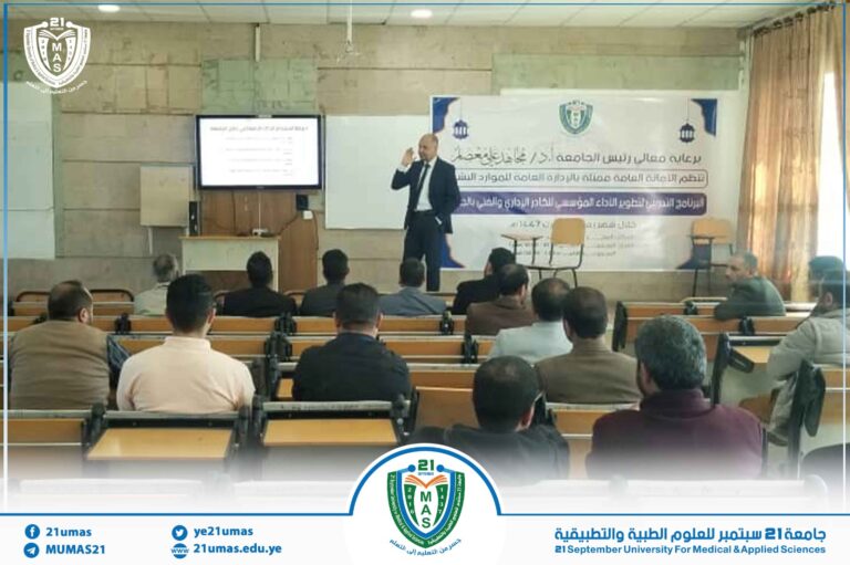 تواصل دورة الذكاء الاصطناعي في الأعمال الإدارية