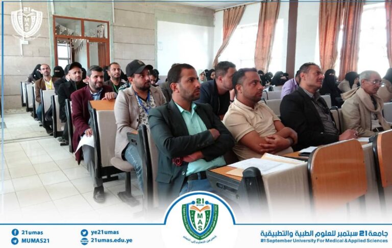 اختتام دورة الذكاء الاصطناعي لموظفي وموظفات الجامعة