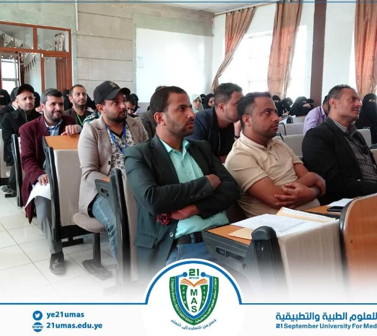 اختتام دورة الذكاء الاصطناعي لموظفي وموظفات الجامعة