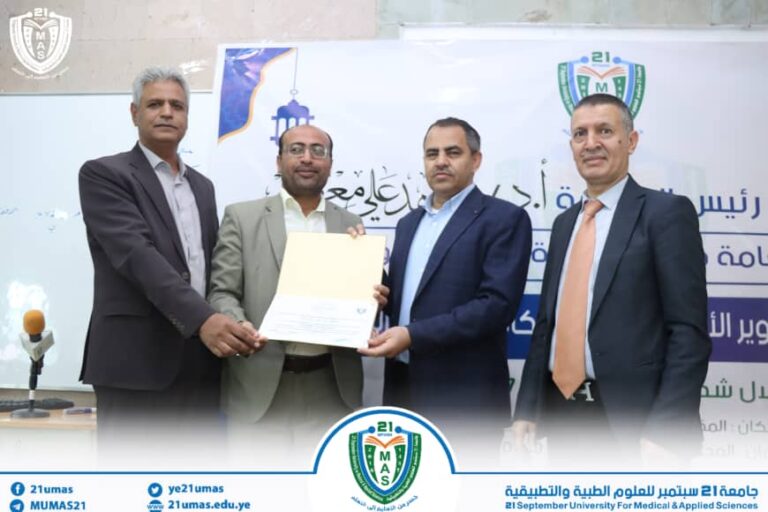 معالي رئيس الجامعة، الأستاذ الدكتور مجاهد علي معصار، يكرّم مدرب دورة الذكاء الاصطناعي، الدكتور أيمن الصبري، ومدرب دورة تقييم الأداء الوظيفي، الأستاذ علي الجدرة بحضور نائب رئيس الجامعة للدراسات العليا والبحث العلمي الأستاذ الدكتور سليم الرياشي وأمين عام الجامعة الأستاذ عبد الكريم الأكحلي.