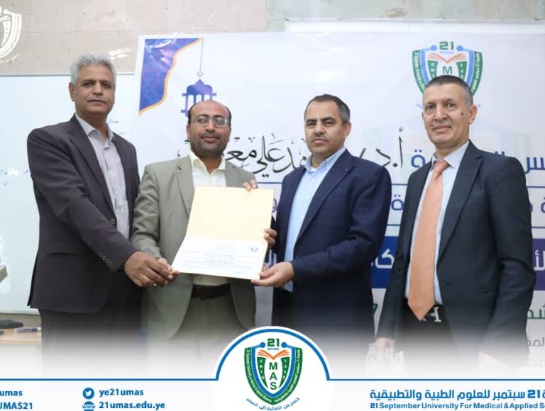 معالي رئيس الجامعة، الأستاذ الدكتور مجاهد علي معصار، يكرّم مدرب دورة الذكاء الاصطناعي، الدكتور أيمن الصبري، ومدرب دورة تقييم الأداء الوظيفي، الأستاذ علي الجدرة بحضور نائب رئيس الجامعة للدراسات العليا والبحث العلمي الأستاذ الدكتور سليم الرياشي وأمين عام الجامعة الأستاذ عبد الكريم الأكحلي.