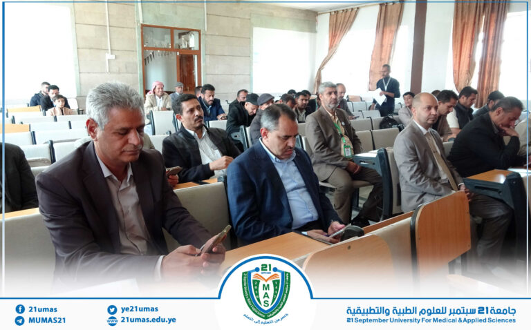 تواصل دروس القرآن الكريم لموظفي وموظفات الجامعة خلال شهر رمضان المبارك