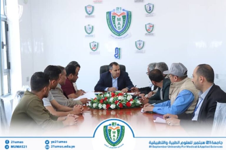 جامعة 21 سبتمبر تستكمل التجهيزات النهائية لانطلاق مسابقة القرآن الكريم الرابعة للجامعات وكليات المجتمع اليمنية