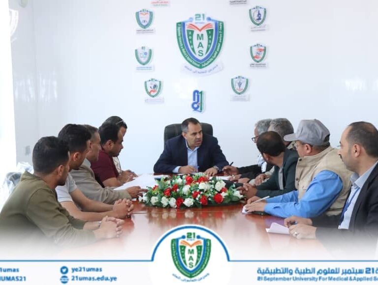 جامعة 21 سبتمبر تستكمل التجهيزات النهائية لانطلاق مسابقة القرآن الكريم الرابعة للجامعات وكليات المجتمع اليمنية