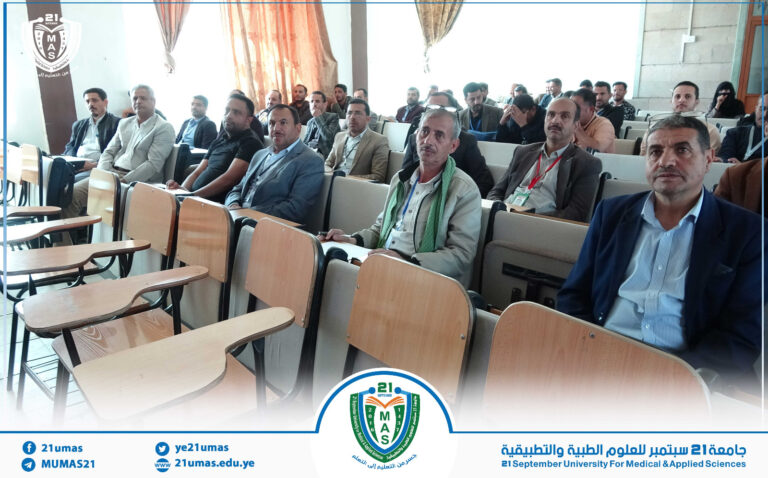 بتوجيهات ومتابعة معالي رئيس الجامعة الأستاذ الدكتور مجاهد علي معصار وبحضور أمين عام الجامعة الأستاذ عبد الكريم الأكحلي ومساعده الأستاذ رفاقي الأغبري، تدشين دورة التخطيط الاستراتيجي..
