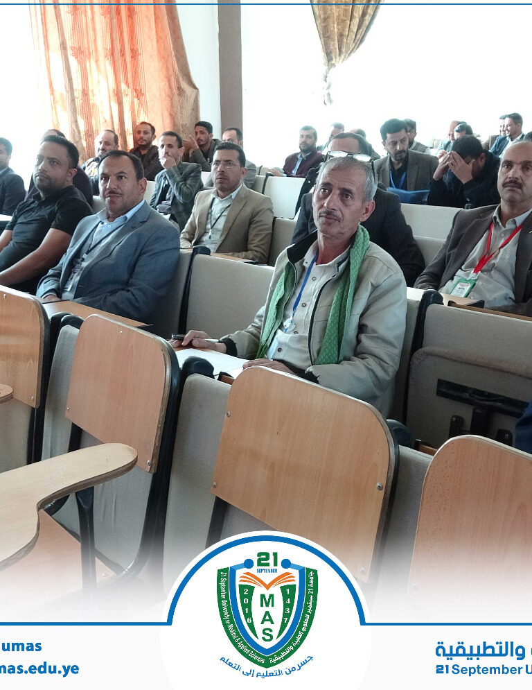 بتوجيهات ومتابعة معالي رئيس الجامعة الأستاذ الدكتور مجاهد علي معصار وبحضور أمين عام الجامعة الأستاذ عبد الكريم الأكحلي ومساعده الأستاذ رفاقي الأغبري، تدشين دورة التخطيط الاستراتيجي..